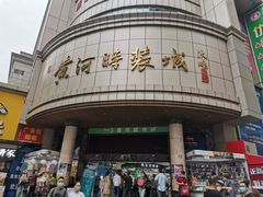-黄河时装城(虎门店)