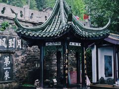 -第一山景区