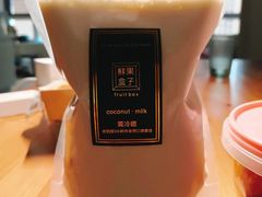 -鲜果盒子(会展店)
