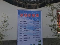 -盛世南宫影视城(北普陀影视城)