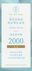 -清疣美疣·痣·斑净肤中心