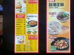 -南城香(北京南站店)