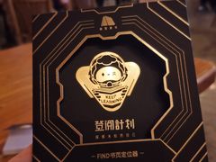 -胡桃里音乐酒馆(曲江店)