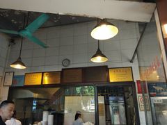 -伍湛记 · 广州老字号(龙津中路店)
