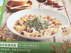 -西贝(大卫城店)