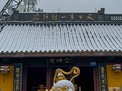 -灵顺寺