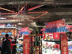 -盒马鲜生(莱蒙都会店)