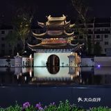 夜幕降临 华灯初上  一场穿越时空的对话