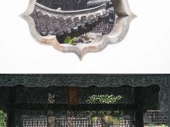 -何园