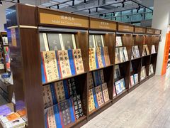 -新华书店(新街口旗舰店)