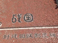 -马栏河运动公园