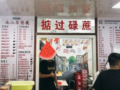 -渔记茶餐厅(渔村店)