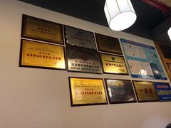 -敦煌达记酱驴肉黄面馆