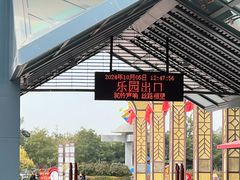 -嘉峪关方特丝路神画