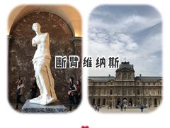 -卢浮宫