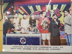 -盱眙红叶龙虾(金源北路店)