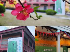 -上海交通大学董浩云航运博物馆