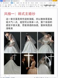 -蒙娜丽莎婚纱摄影(鲁邦店)