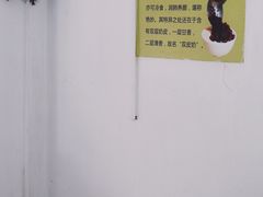 -老周记顺德双皮奶