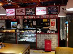 -铸钟褡裢火烧(西三环紫竹桥店)