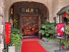 -蠔爺王志德生蚝馆(金沙湾店)