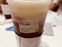 霸气芝士黑提-奈雪的茶(国金中心店)