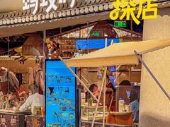 -Ant 蚂蚁洞烤肉·大营地(上海静安大悦城店)