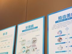 -圣呗口腔·舒适化种植牙·矫正中心(广州总院)