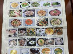 -石饮红星包子(中山路店)