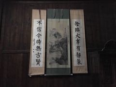 -洪江古商城