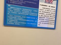 -上海仁爱医院