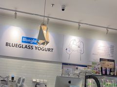 -Blueglass酸奶(财富购物中心店)