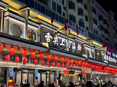 -舌尖上·霞浦滩涂海鲜·新闽菜(总店)