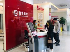 -招商银行(绍兴柯桥支行)