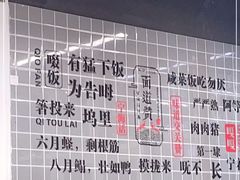 -面道赞宁海海鲜面(迎凤街店)