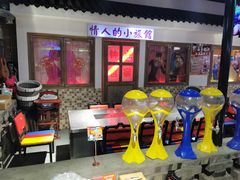 -马路牙子烧烤音乐酒馆(望京店)