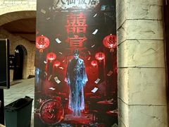 -华谊兄弟（长沙）电影小镇