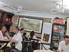 -醉贤居
