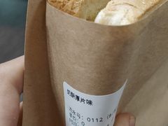 -台湾味正点车轮饼可丽饼(南禅寺店)
