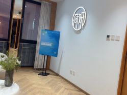 -HEYAN荷妍专业脱毛连锁机构