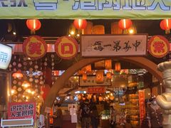 门面-石岐佬中山菜馆(张溪店)