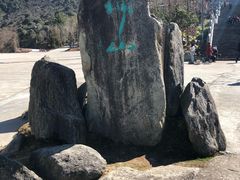-冕宁灵山寺