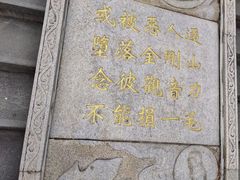 -东部华侨城