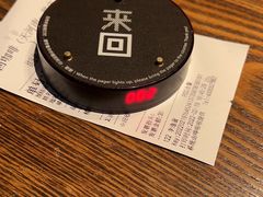 -来回·咖啡(天河南店)