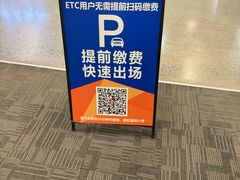 -蓟洲国际滑雪场