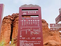 -新疆天山托木尔景区·大峡谷