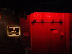-北京阅微庄四合院文化特色酒店