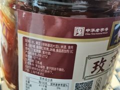 -景阳观(河坊街店)