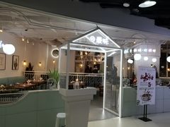 -最味·煲式干锅(银石广场店)