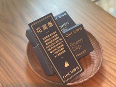 -CHIC1699远洋私厨